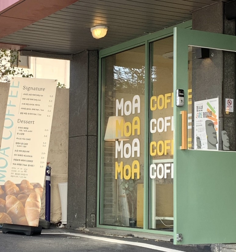 모아커피(MOA COFFEE) 이미지