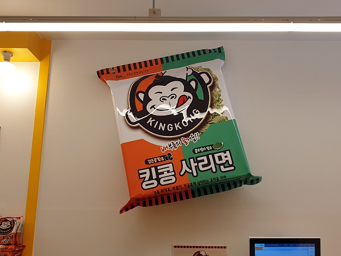 킹콩부대찌개제주아라점 이미지