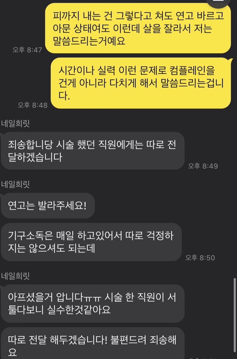 네일희릿 이미지