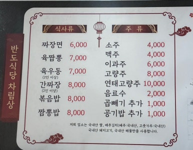 반도레포츠 이미지