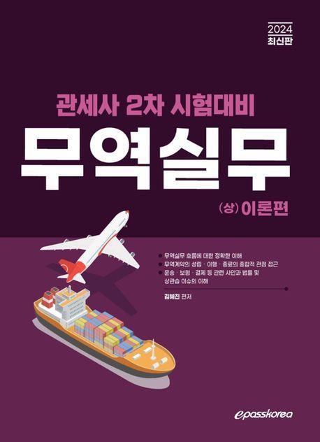 정가무역 이미지