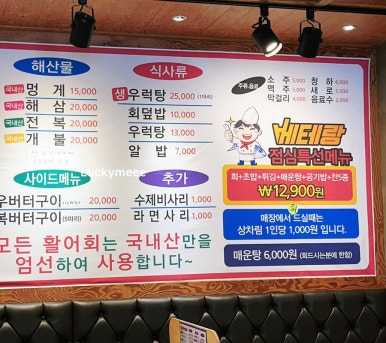 주안베테랑종합어시장 이미지