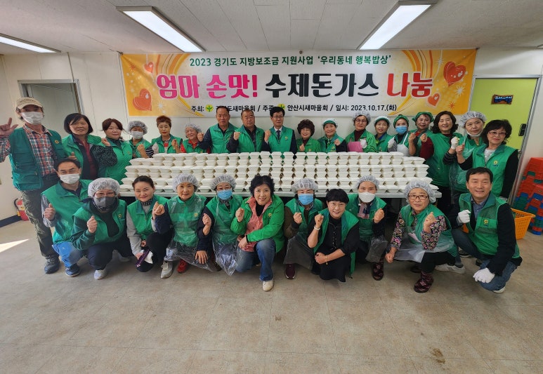 우리동네수제돈까스 이미지