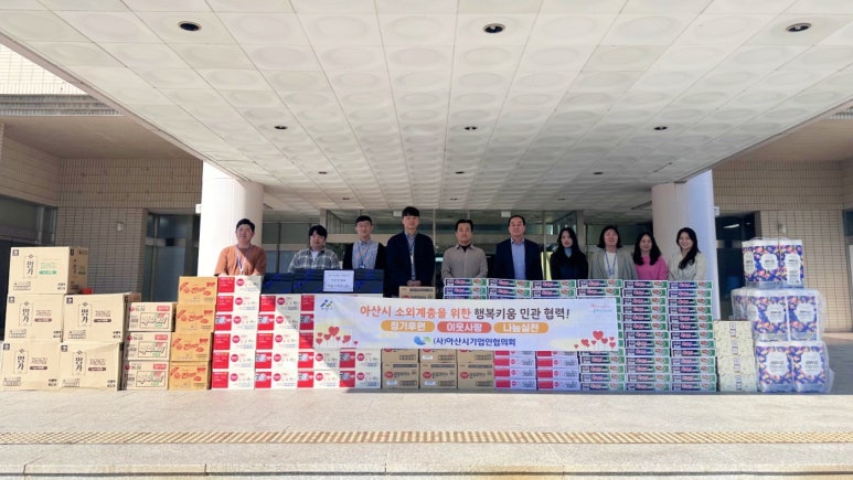 아라이엔지 이미지