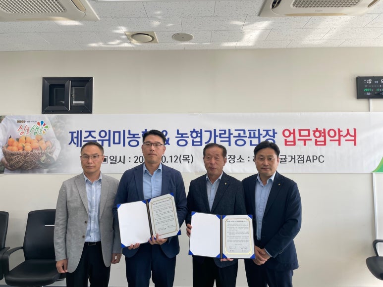 가락공판장 이미지