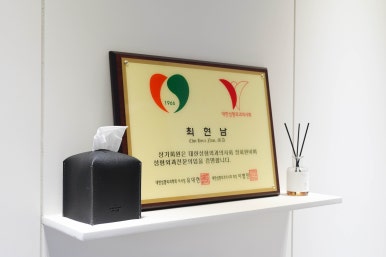 꼼꼼성형외과의원 이미지