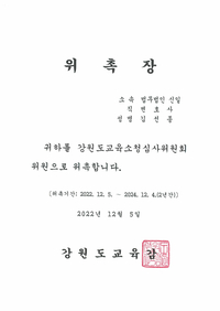 법무법인신일 이미지
