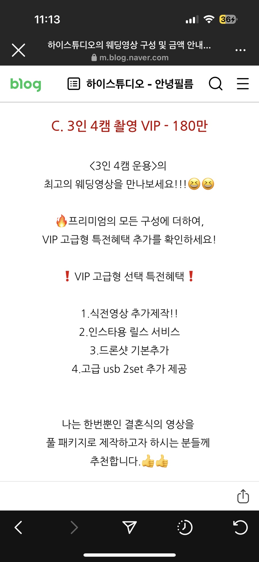 하이스튜디오 이미지