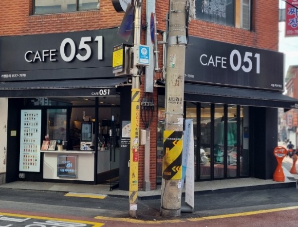 카페051 서울미아역점 이미지