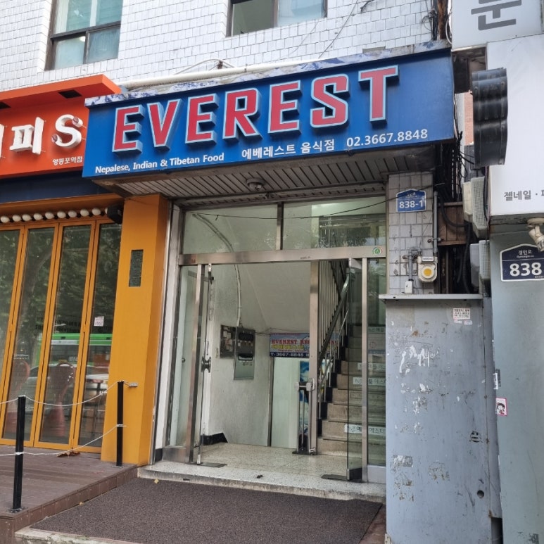 뚜레쥬르영등포역 이미지