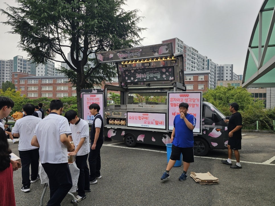 유유푸드 이미지