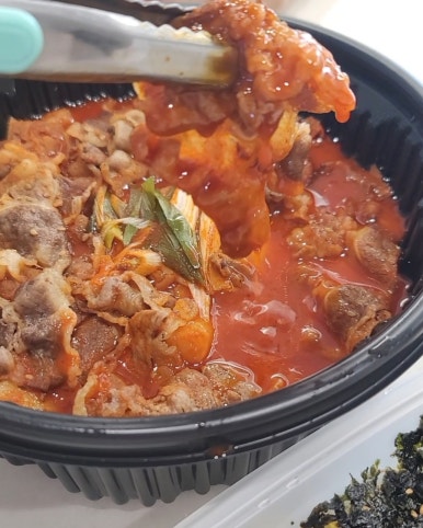 도복희상회 이미지