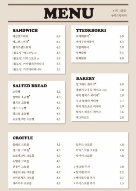 욤카페 이미지