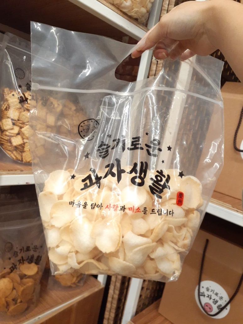 슬기로운 과자생활 이미지