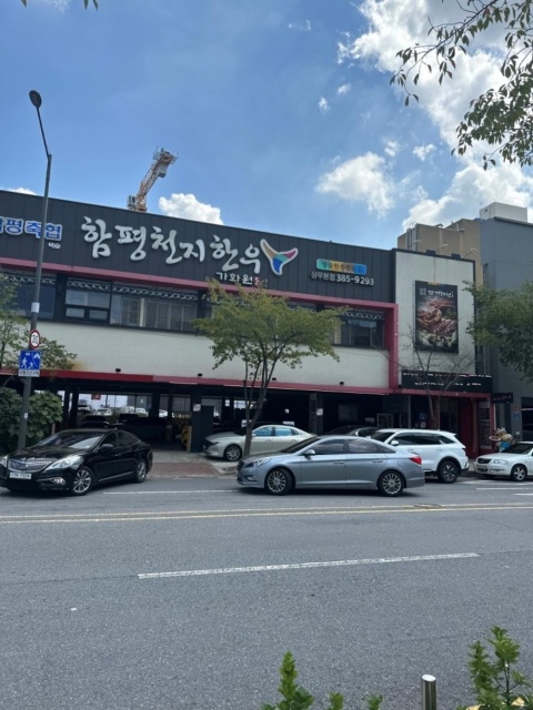 함평천지한우가화원함평축협 이미지
