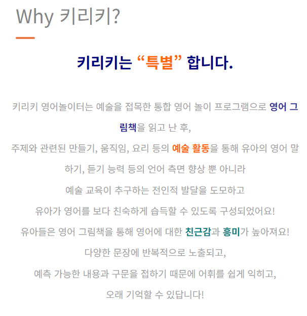 홈플러스(주) 평촌점 이미지