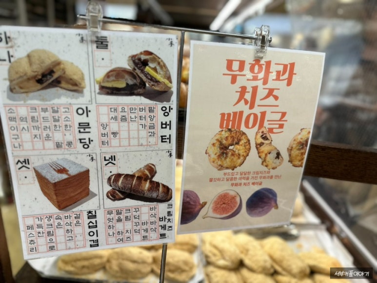 소맥베이커리 이미지
