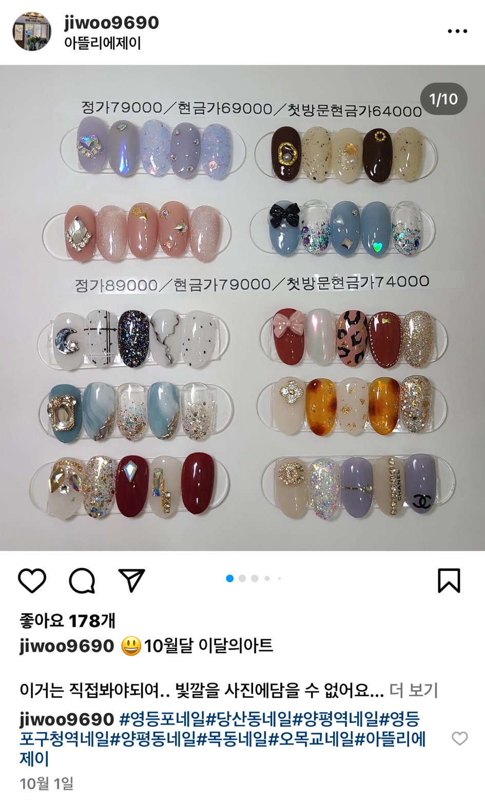 제이(J)아뜨리에 이미지