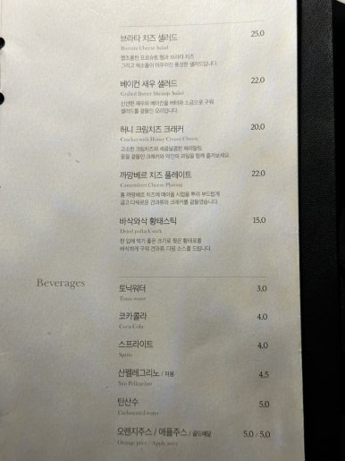 와글라스 이미지