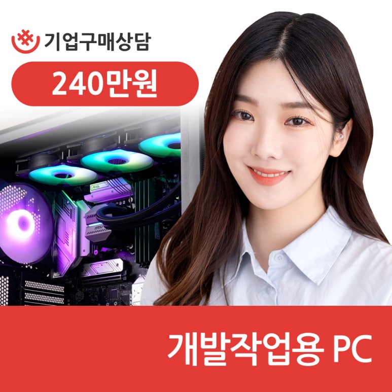 다나와통신 이미지