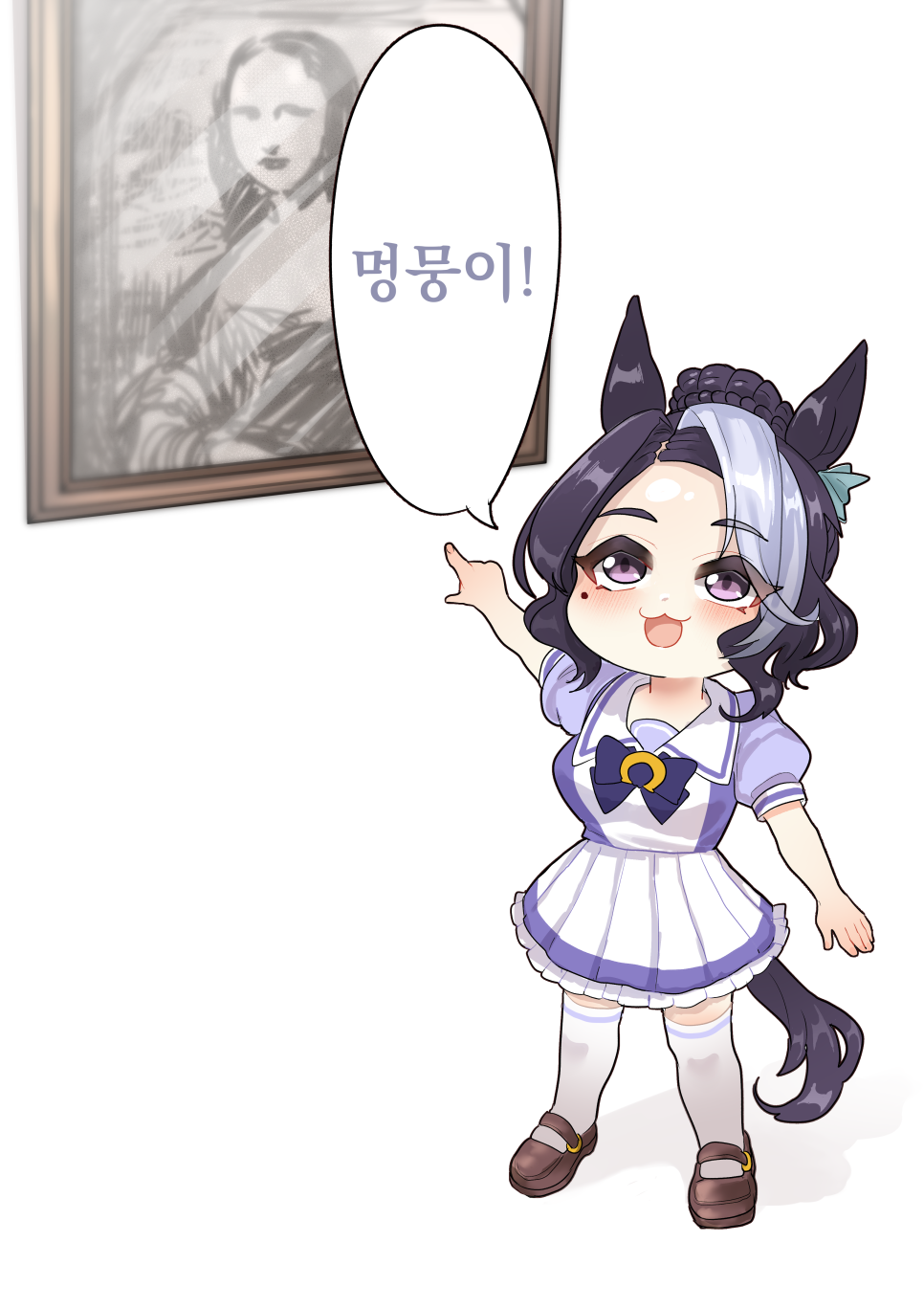 모누 이미지