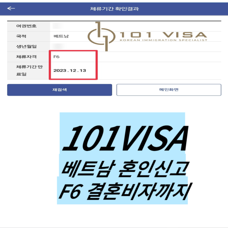 부부번역행정사사무소 이미지