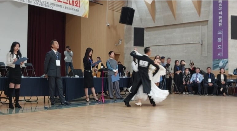 노원댄스스포츠학원 이미지