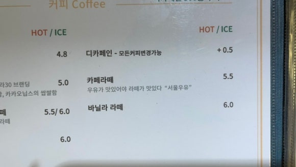 기브닝커피 이미지