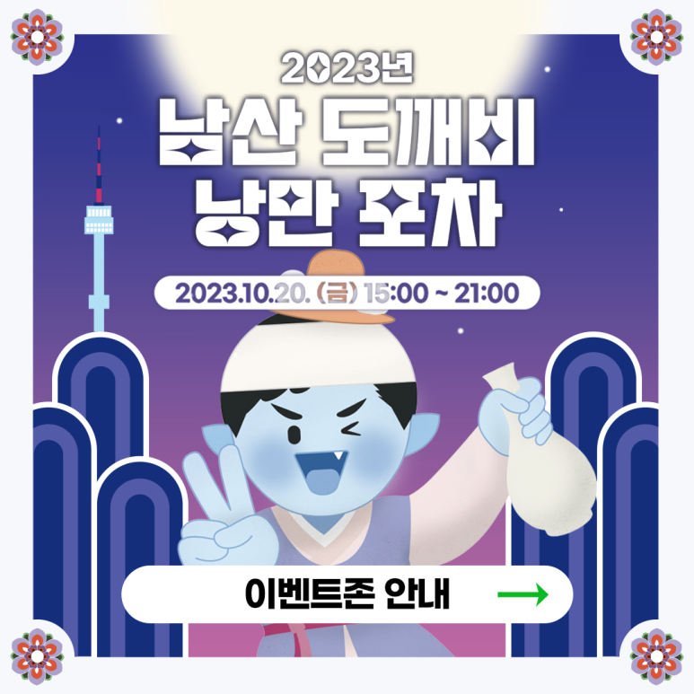 소라세탁소 이미지