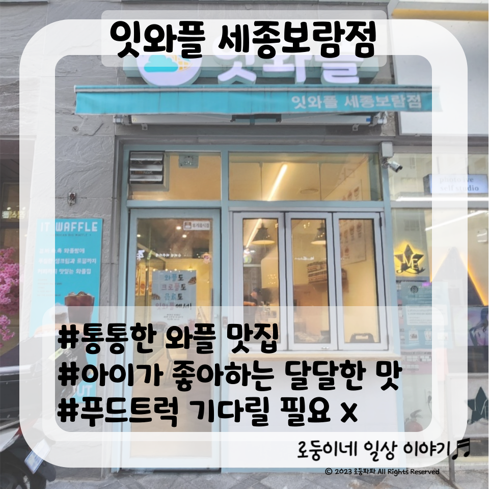 아이보람세종센터 이미지