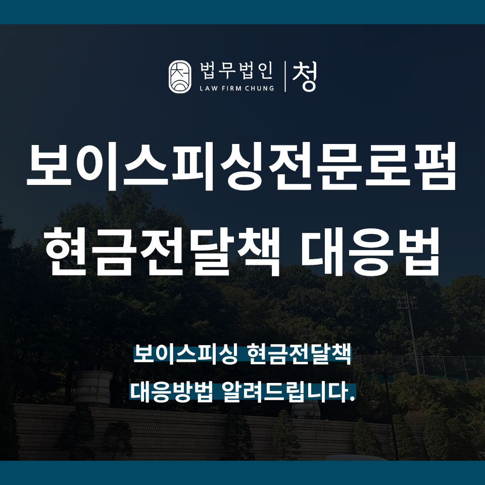 법무법인로펌진화 이미지