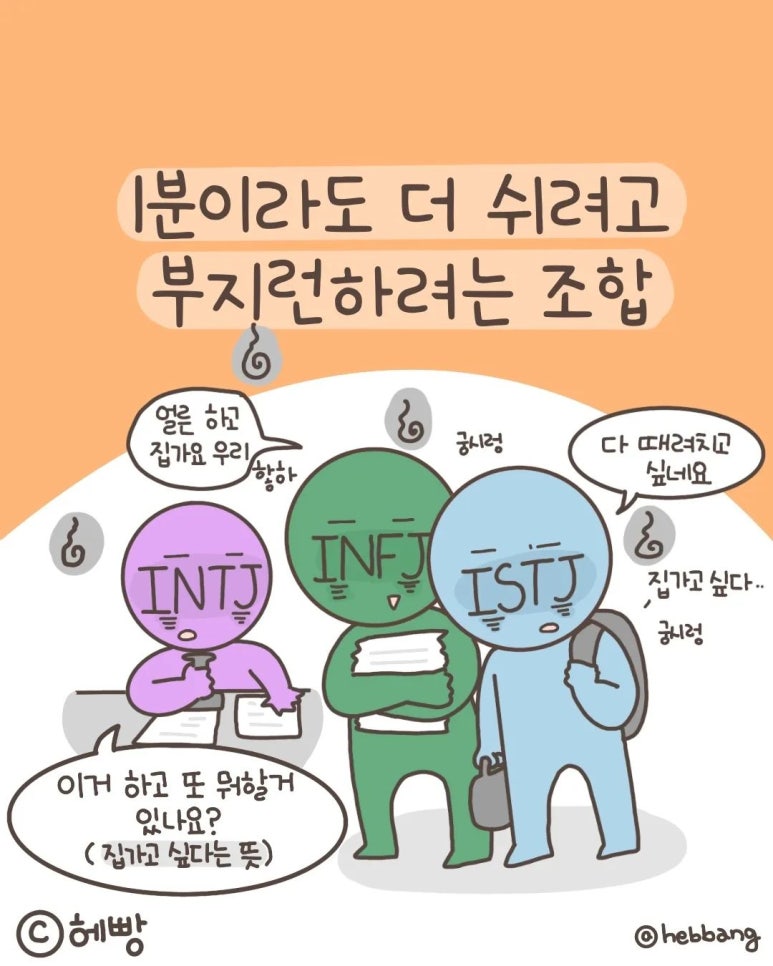 무브먼트서울 이미지
