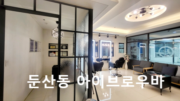 제일피부관리샾 이미지