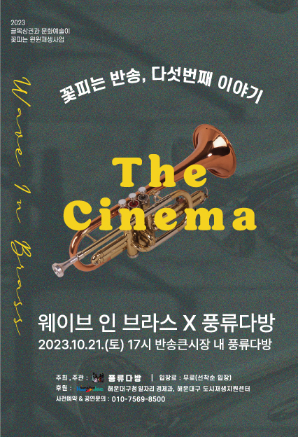 연주다방 이미지