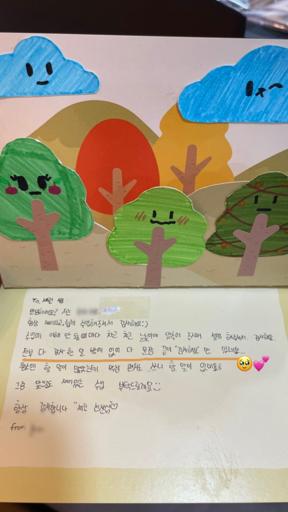 세린피아노학원 이미지