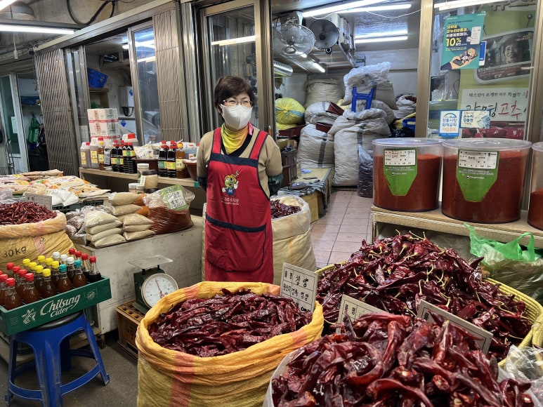 지동고추상회 이미지