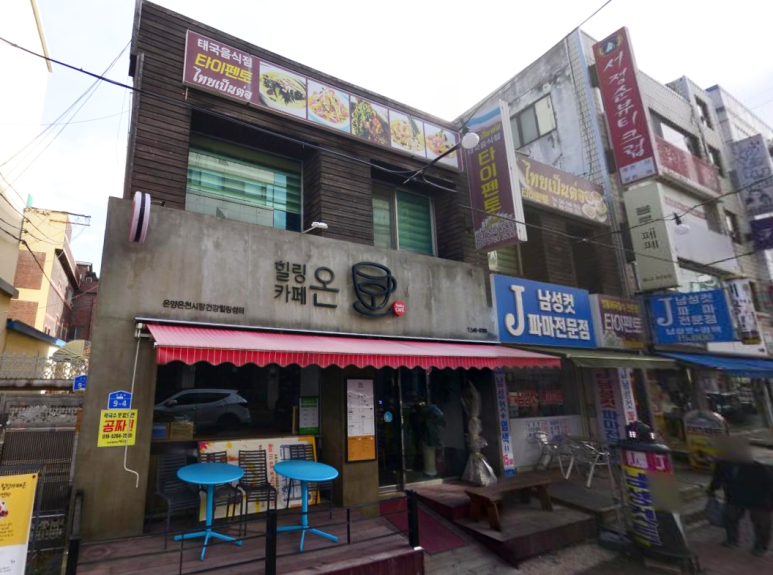 타이펜토 이미지