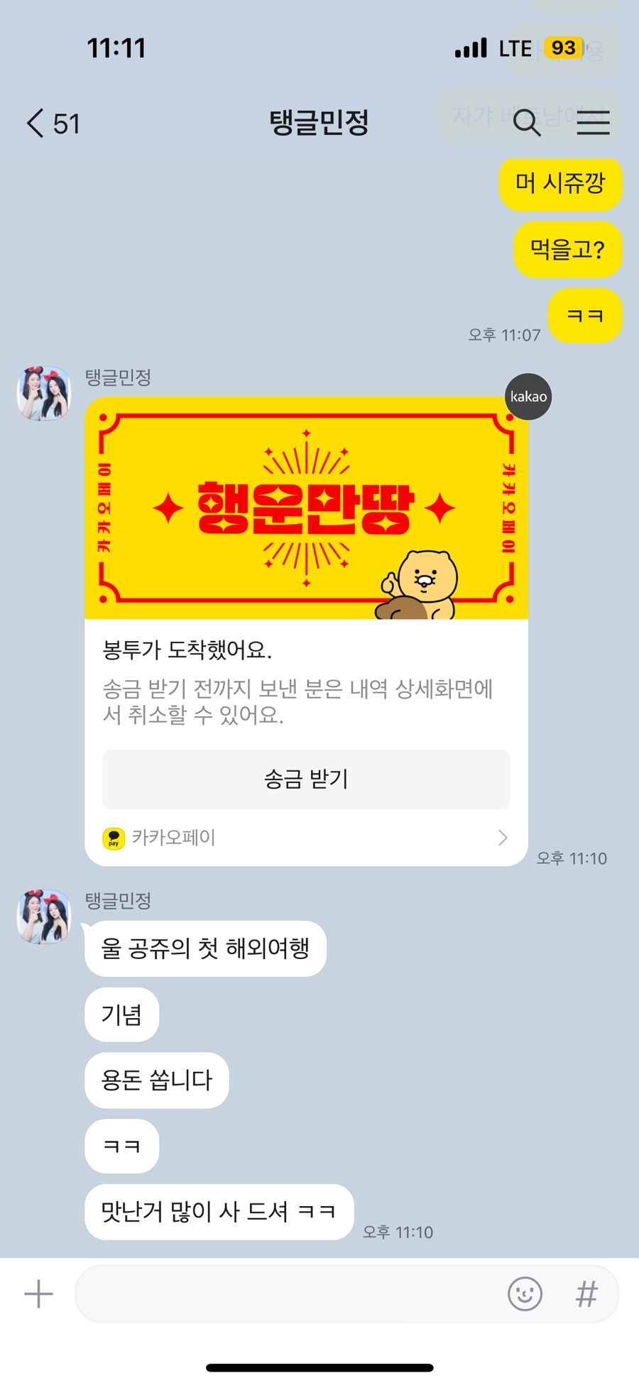 동부이발관 이미지