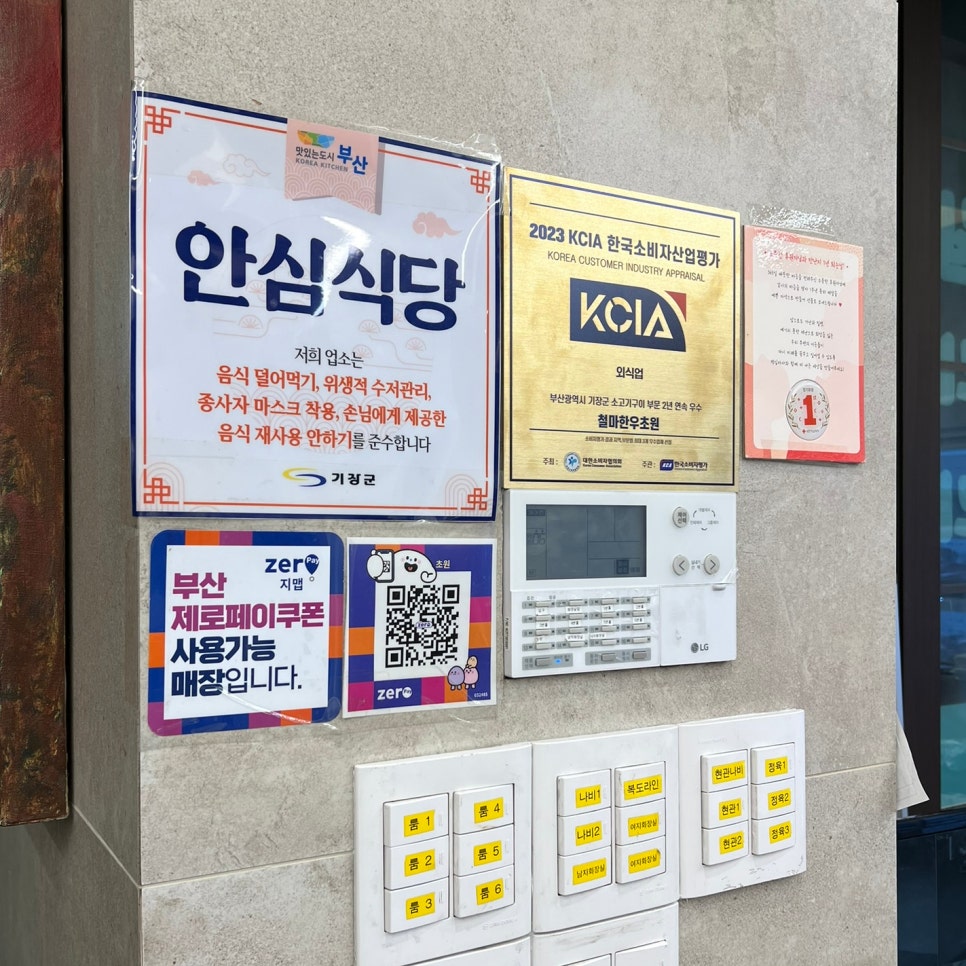 한국철마산업 이미지