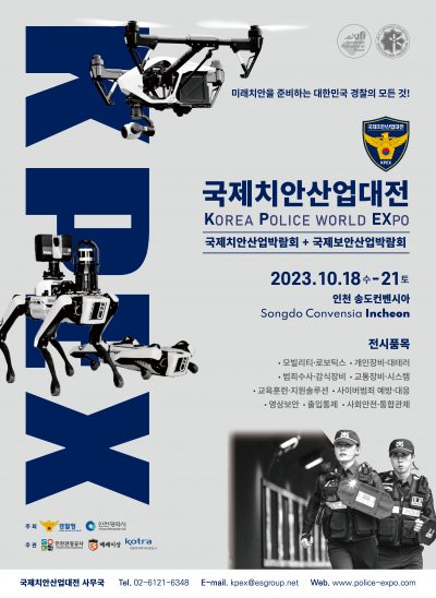 한국인지과학산업협회 이미지