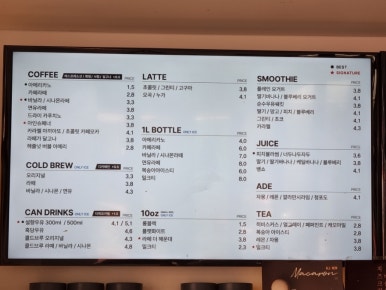 카페051 서울미아역점 이미지