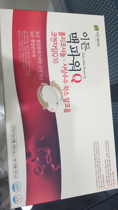 이든 네이처 이미지
