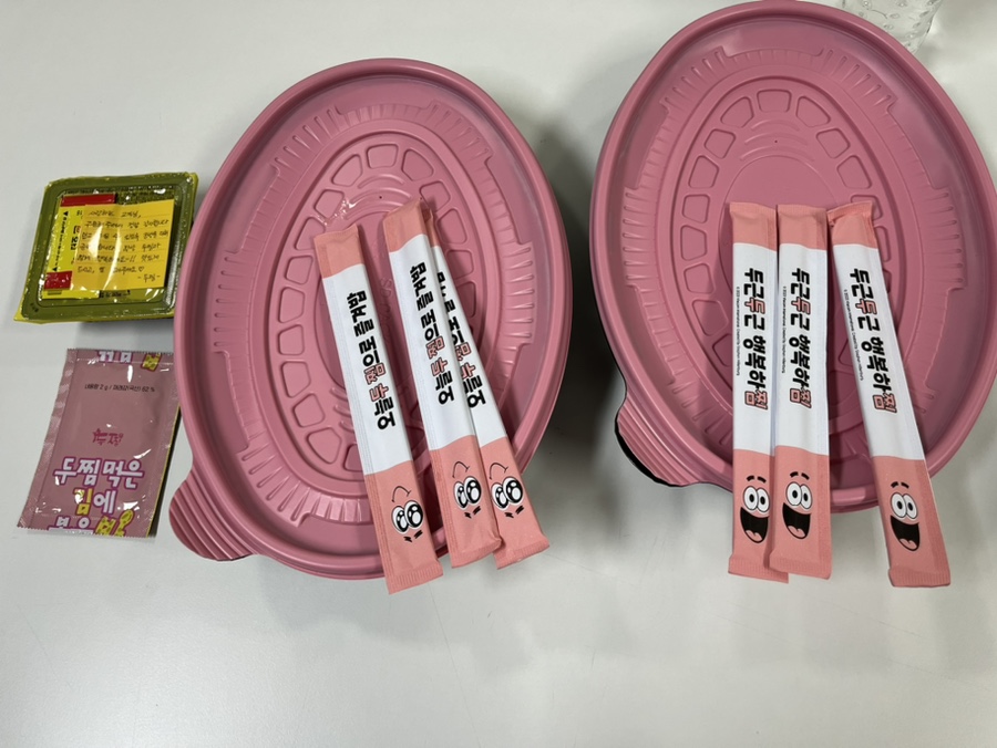 두찜수원광교 이미지