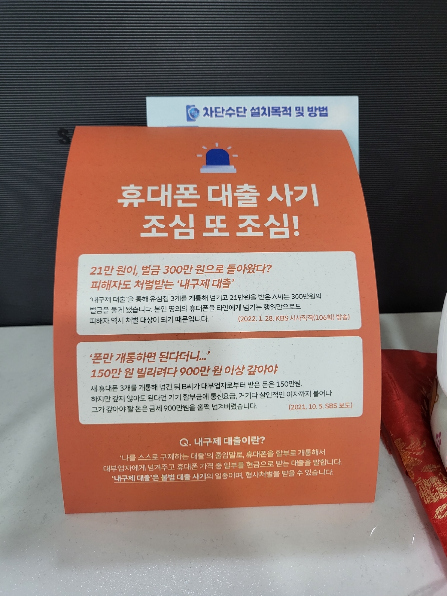 JH모바일 이미지