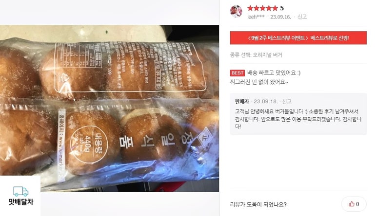 정일식품 이미지