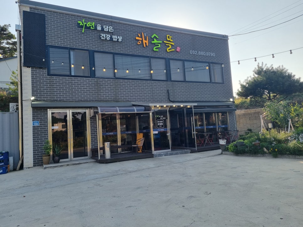 으뜸생선 이미지