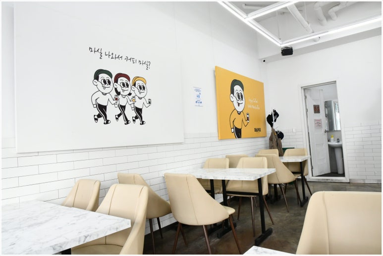 커피마실 이미지