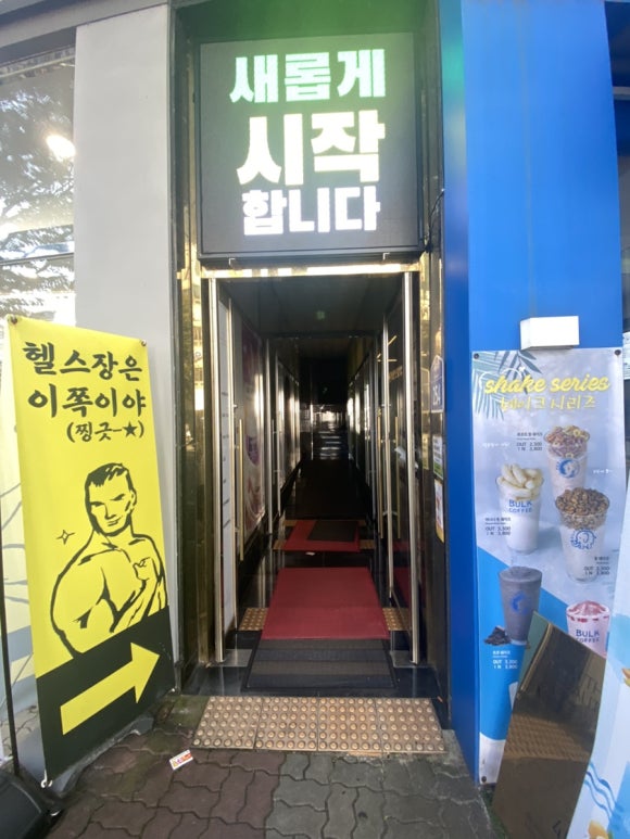 올리브영광주신가점 이미지
