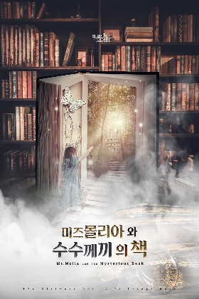 셜록홈즈천안 이미지