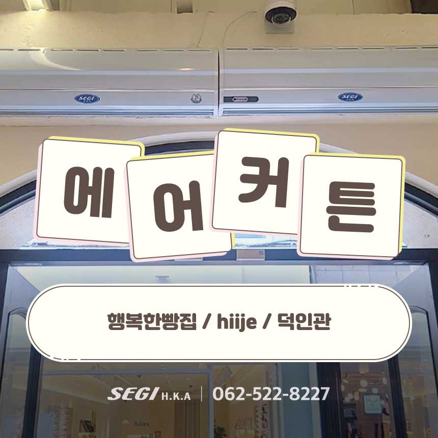 행복한빵집 이미지